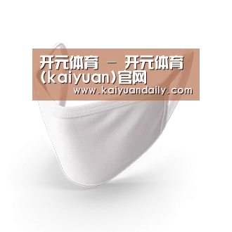 活性炭一次性口罩