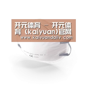 活性炭一次性口罩