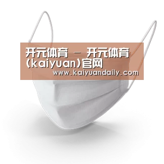 活性炭一次性口罩