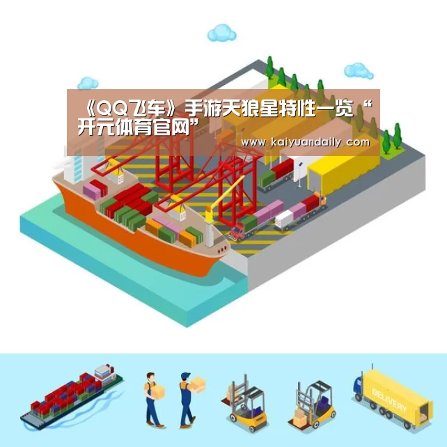 开元体育官方网站