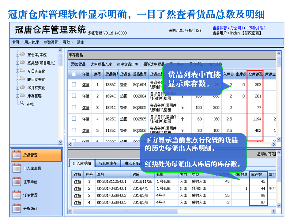 开元体育官方网站-九寨沟有了专业医疗废物处置系统