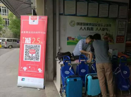 支付宝新服务：共享充电宝过夜不收费【开元体育官网直播】