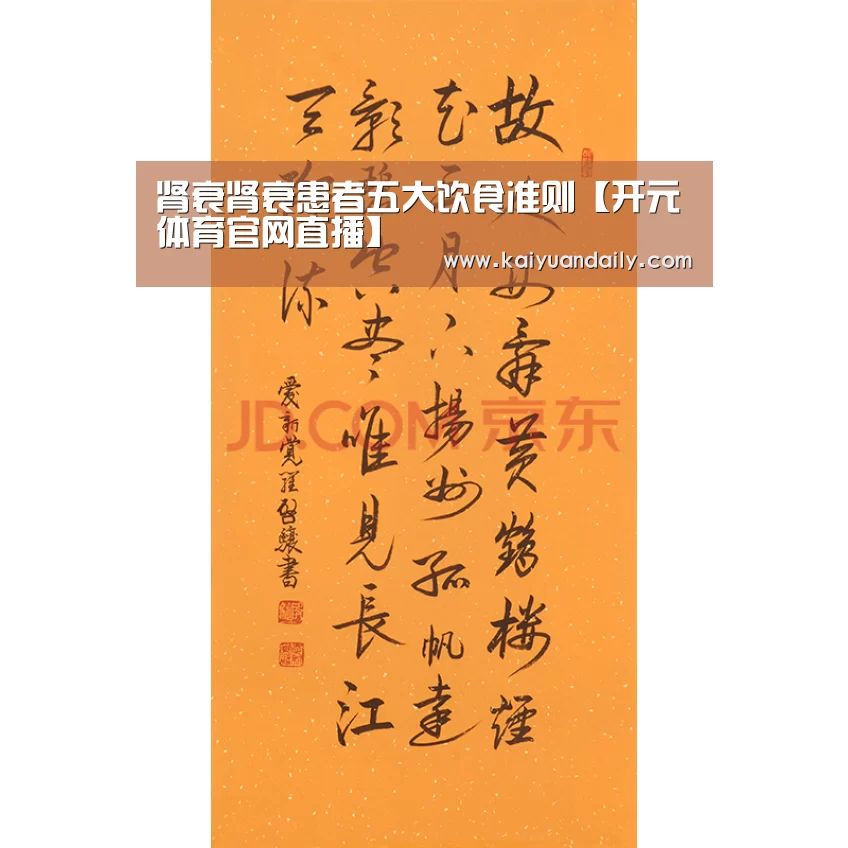 开元体育官方网站