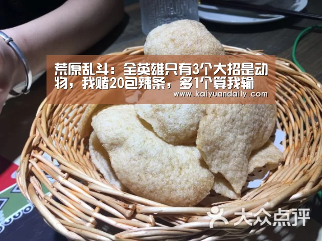 开元体育官网